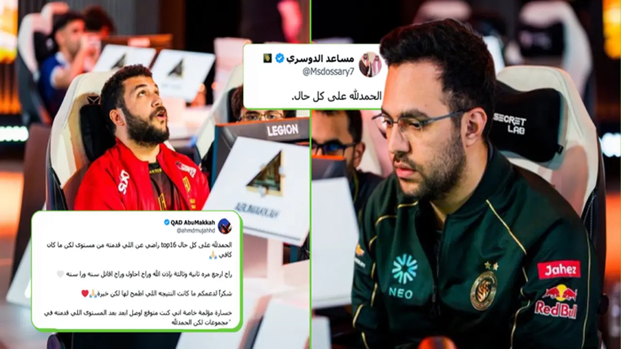 مفاجأة غير متوقعة تقصي مساعد الدوسري وأبو مكة من كأس العالم للرياضات الإلكترونية